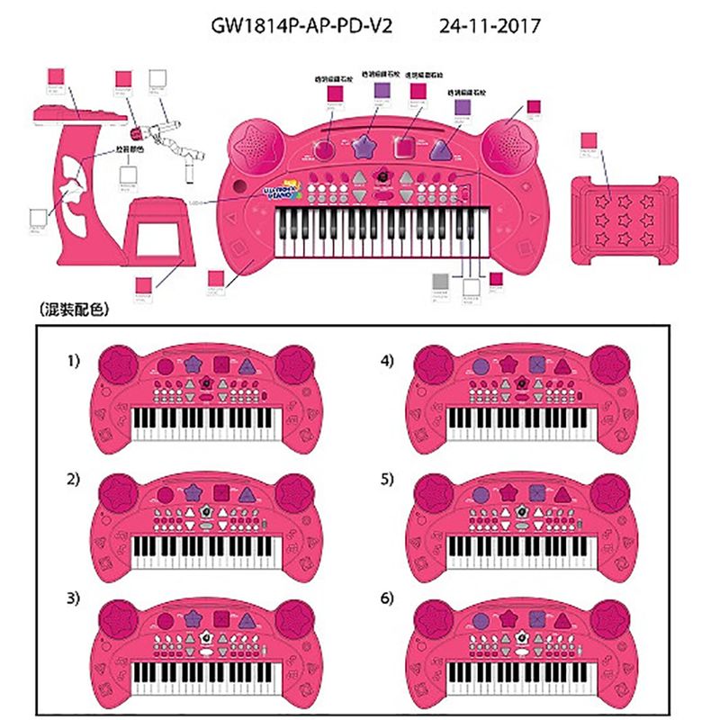 one-two-fun-claviatura-electronica-8872710045726.jpg