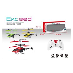 Elicopter cu inductie a