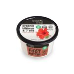 balsam-unt-pentru-picioare-organic-shop-african-balm-250ml-4744183011786_1_1000x1000.jpg