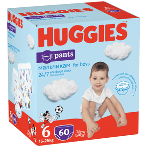 Scutece Chilotel Huggies Pants Box, marimea 6, baieti, 15 - 25 kg, 60 bucati