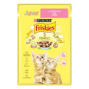 Hrana umeda pentru pisici junioare Purina Friskies Junior, pui in sos, 85 g