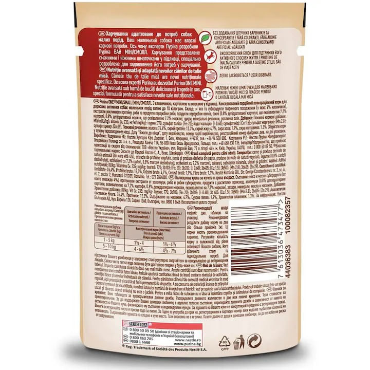 hrana-umeda-pentru-caini-purina-one-mini-activ-vita-si-cartofi-85-g