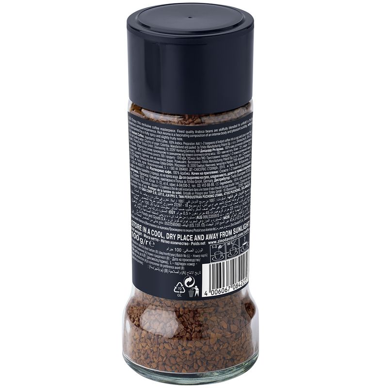 cafea-instant-davidoff-rich-aroma-100-g_2