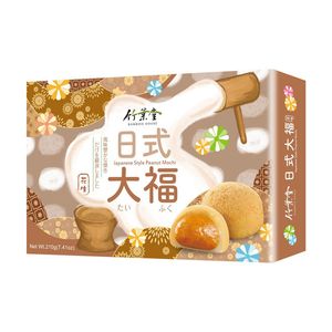 Desert japonez din orez Mochi cu alune Bamboo House, 210 g