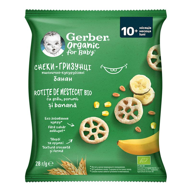 rotite-de-mestecat-gerber-organic-cu-grau-porumb-si-banana-de-la-10-luni-28g_1
