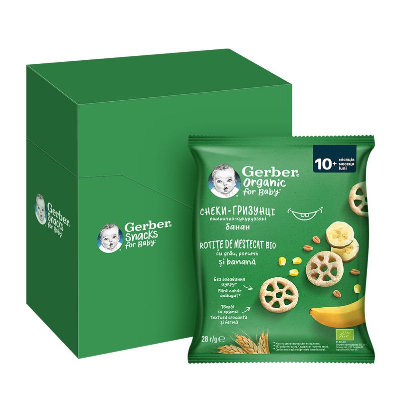 rotite-de-mestecat-gerber-organic-cu-grau-porumb-si-banana-de-la-10-luni-28g_3