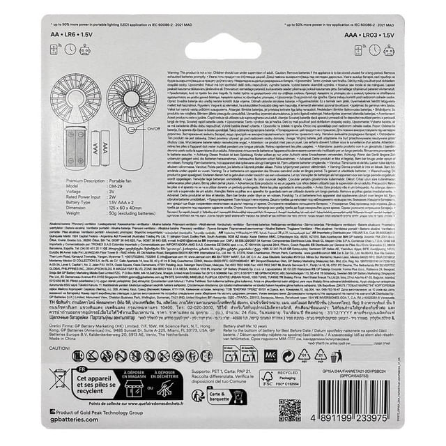 set-ventilator-de-mana-si-24-baterii-aa-aaa-gp-bej