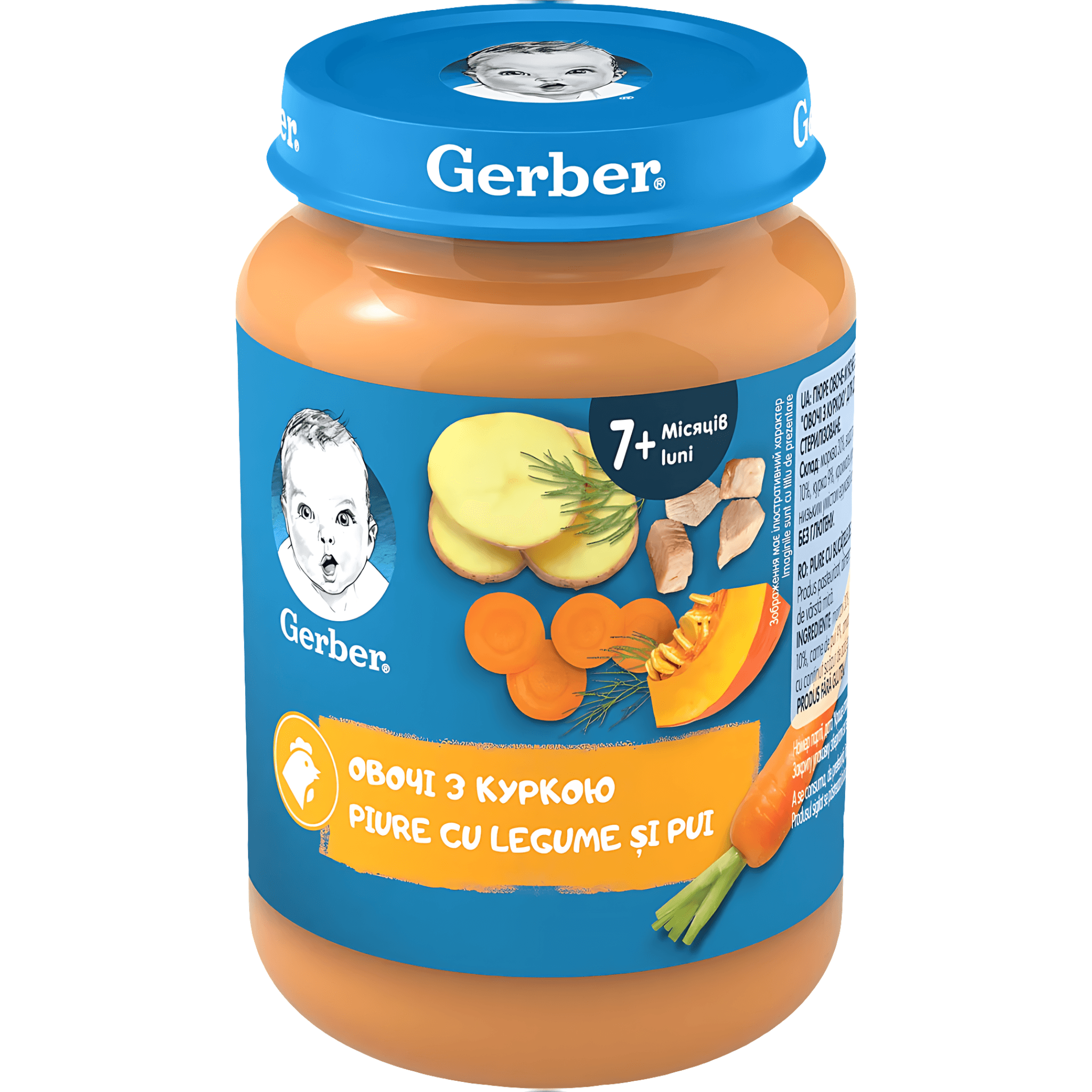 Piure cu legume si pui Gerber, de la 7 luni, 190 g