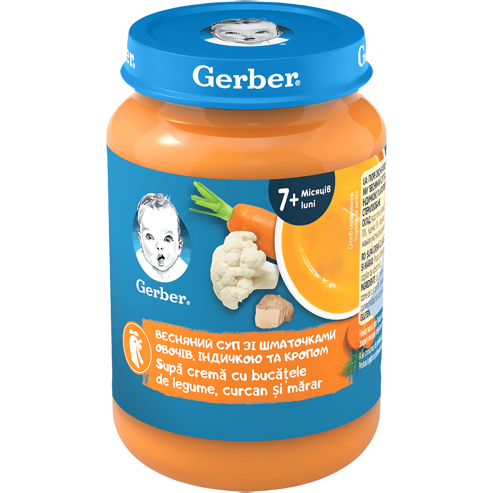 Supa crema cu bucatele de legume, curcan si marar Gerber, 190 g