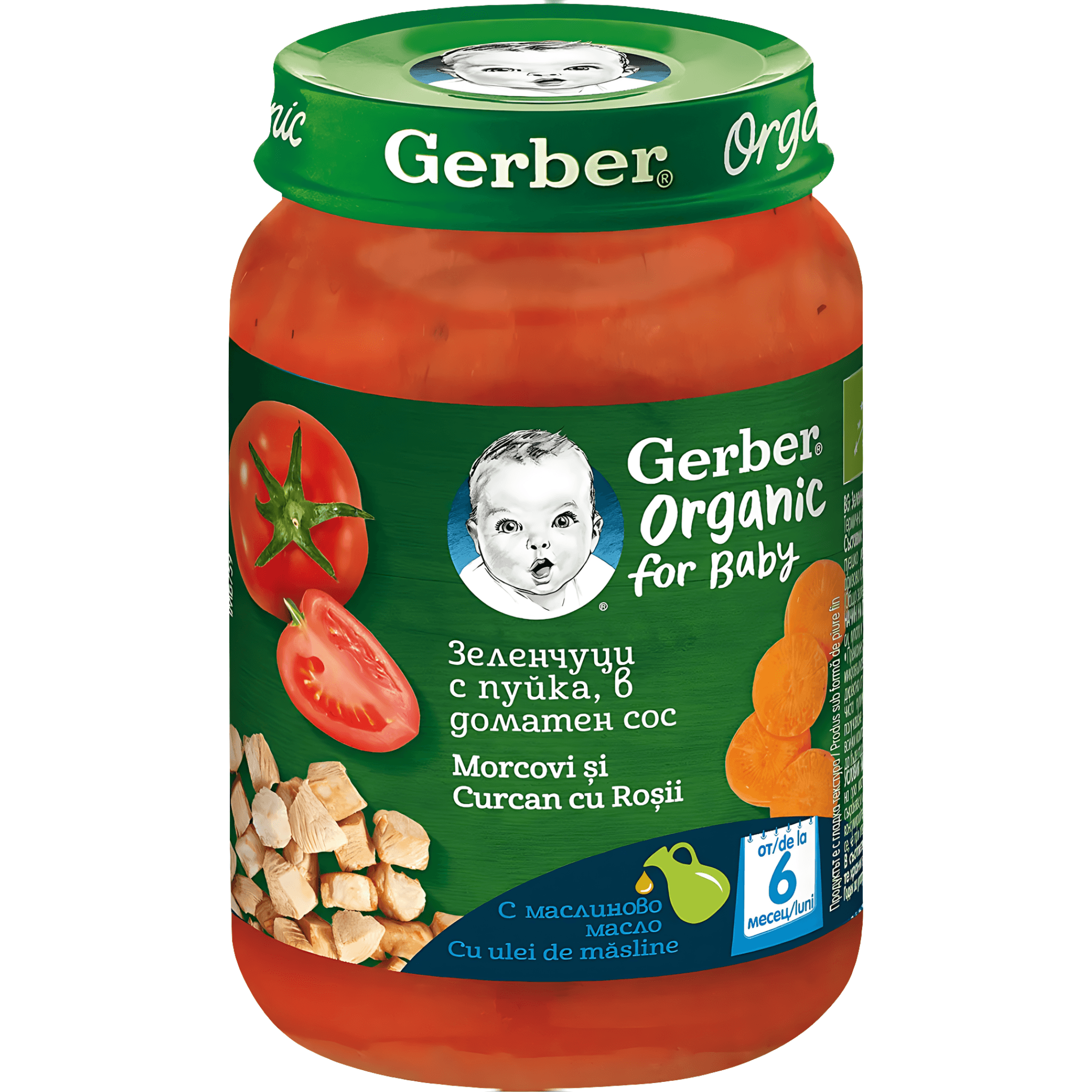Piure cu morcovi, rosii si curcan Gerber Bio, de la 6 luni, 190 g
