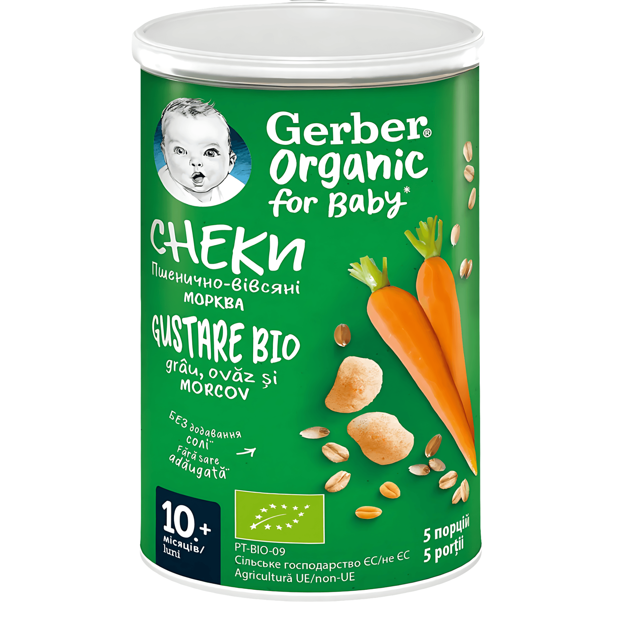 Gustare cu cereale, morcovi si portocale Gerber, de la 10 luni, 35 g