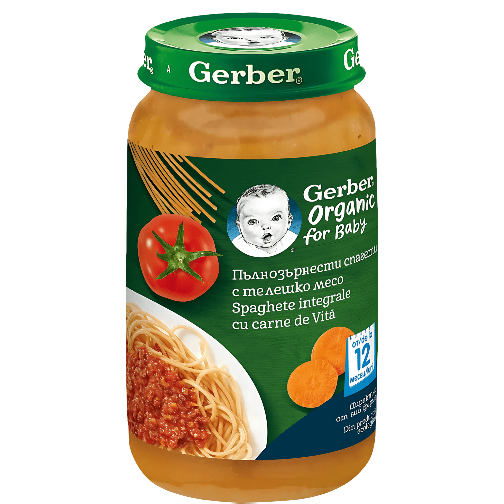 Spaghete integrale cu carne de vita Gerber, de la 10 luni, 190 g