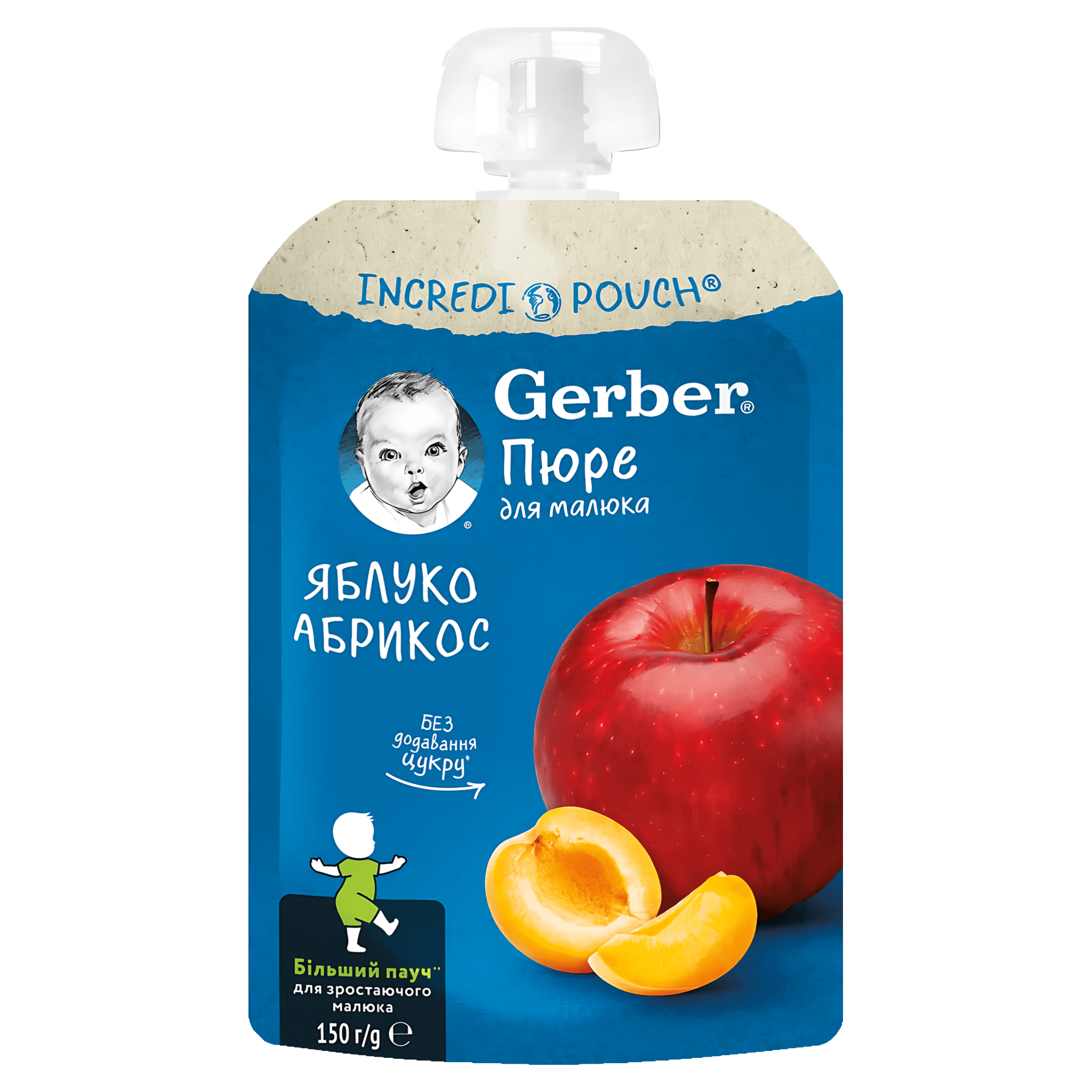 Piure natural de mar si caise Gerber, de la 6 luni, 150 g