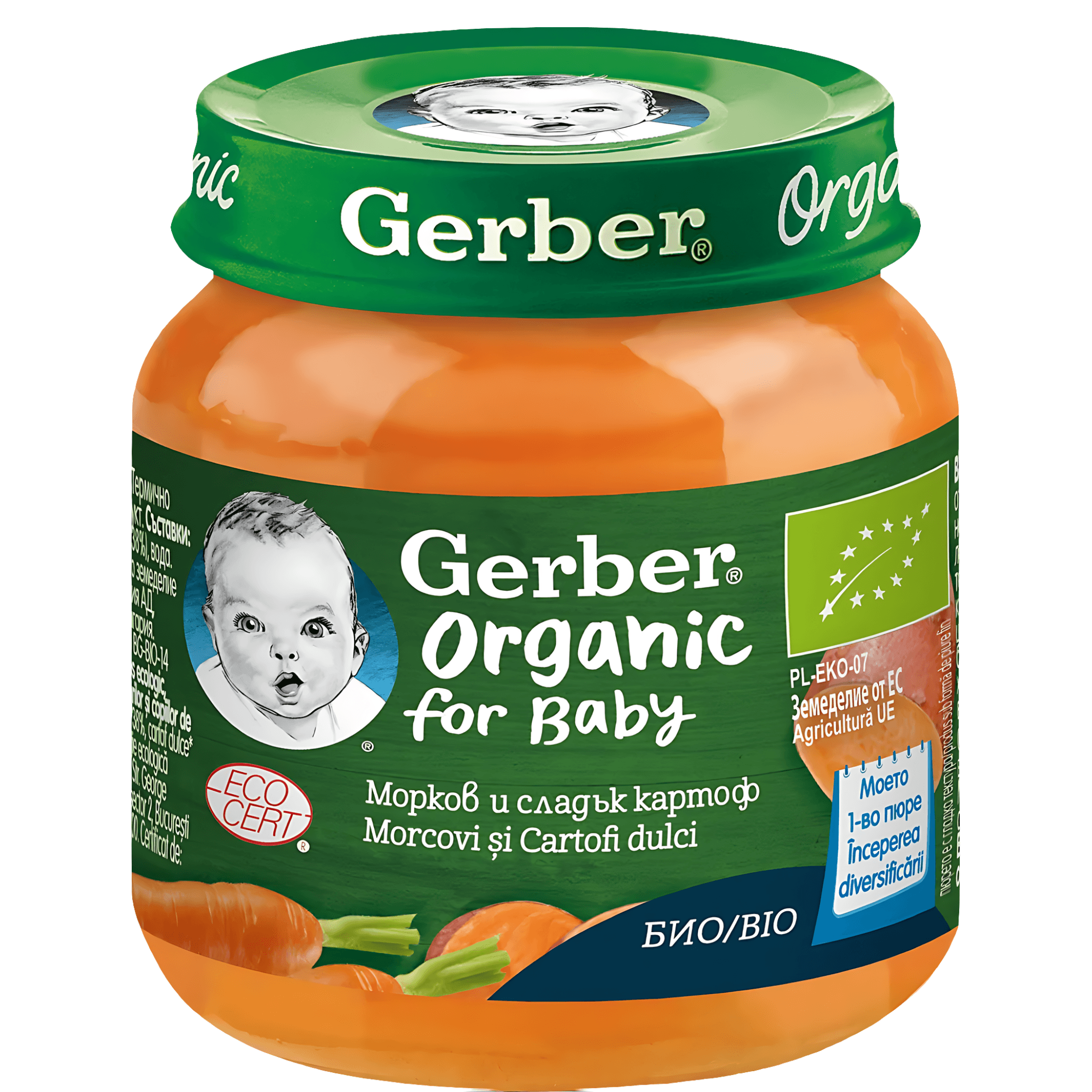 Piure morcovi si cartofi dulci Gerber, de la 6 luni, 125 g