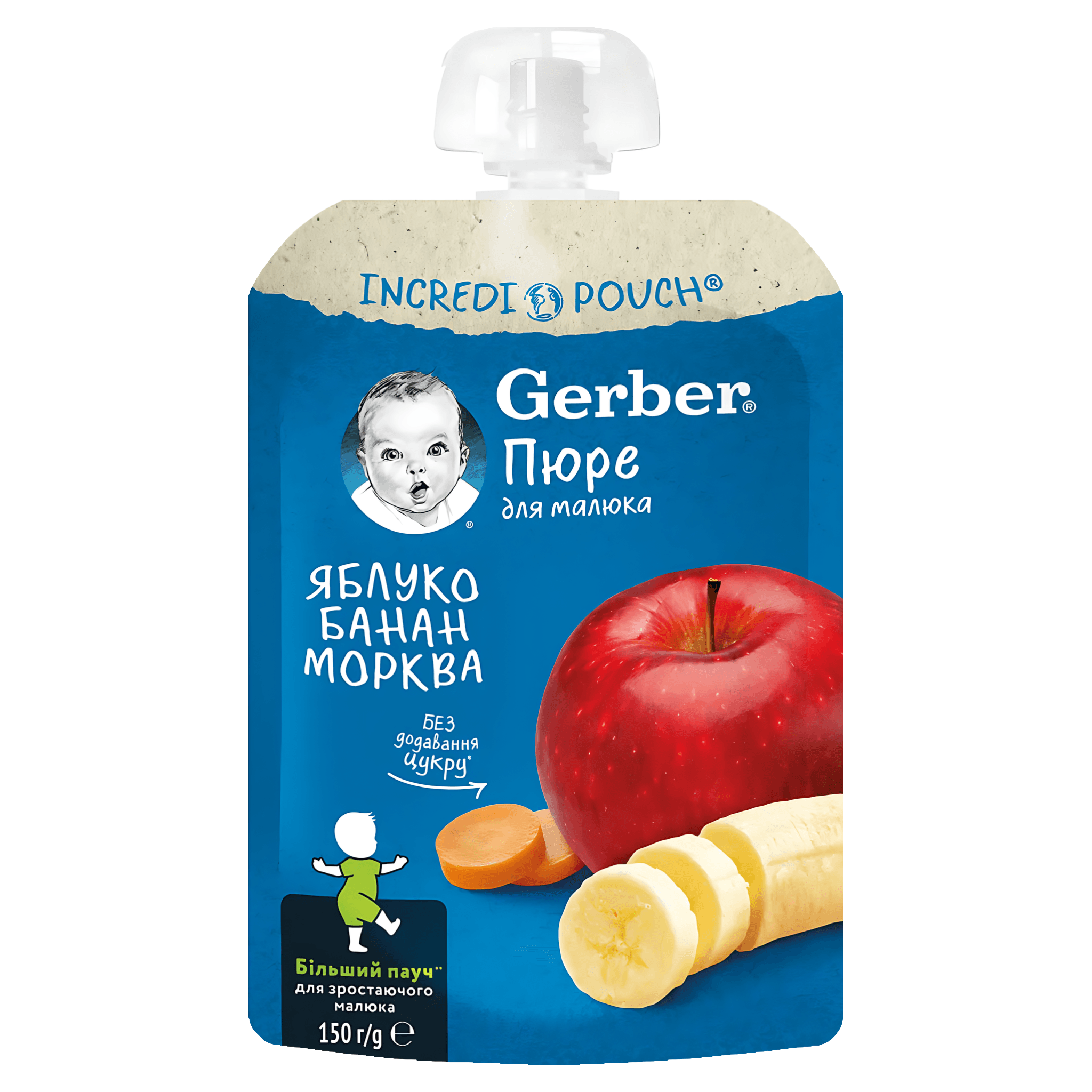 Piure de mar, banana si morcov Gerber, 150 g