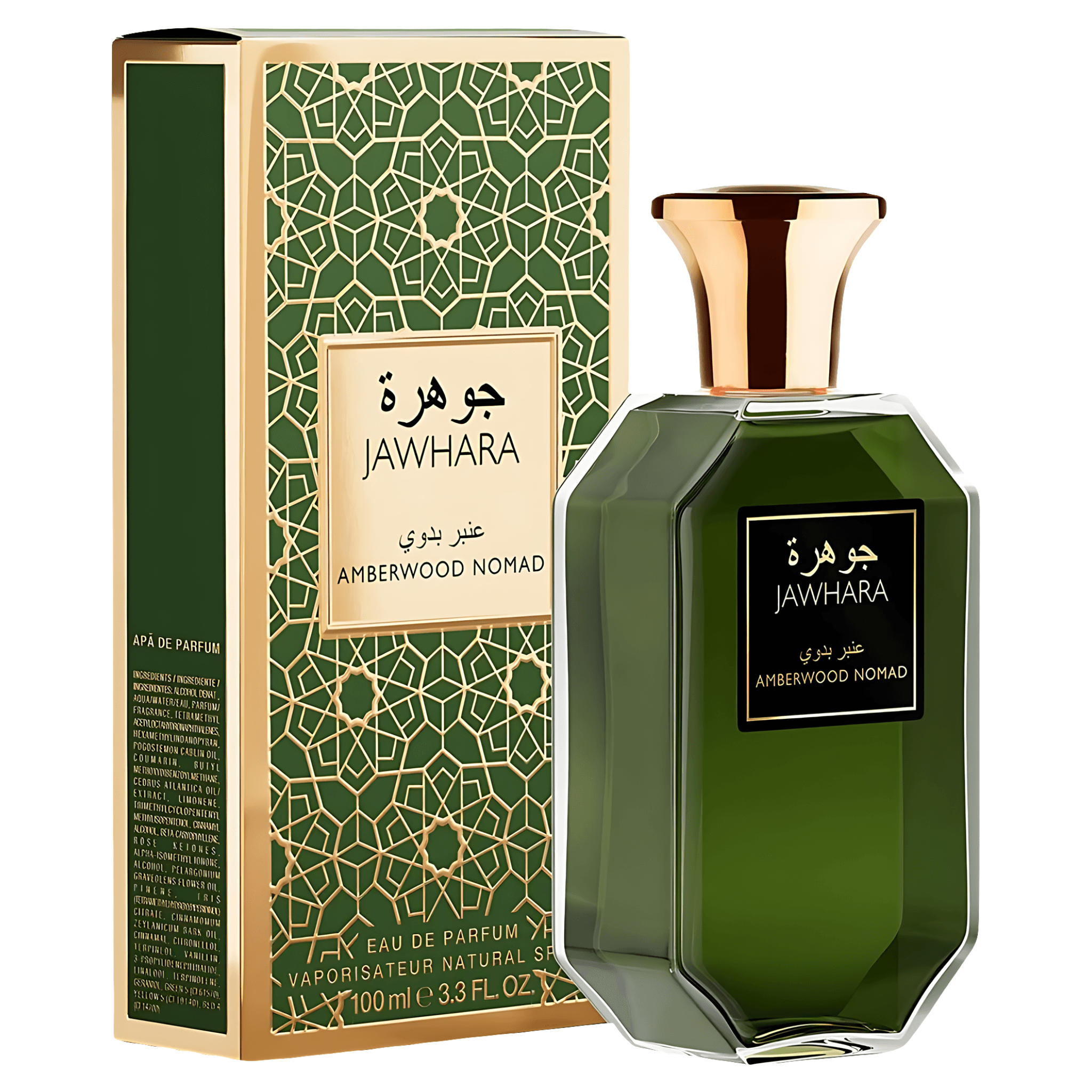 Apa de parfum Jawhara Amberwood Nomad, 100 ml