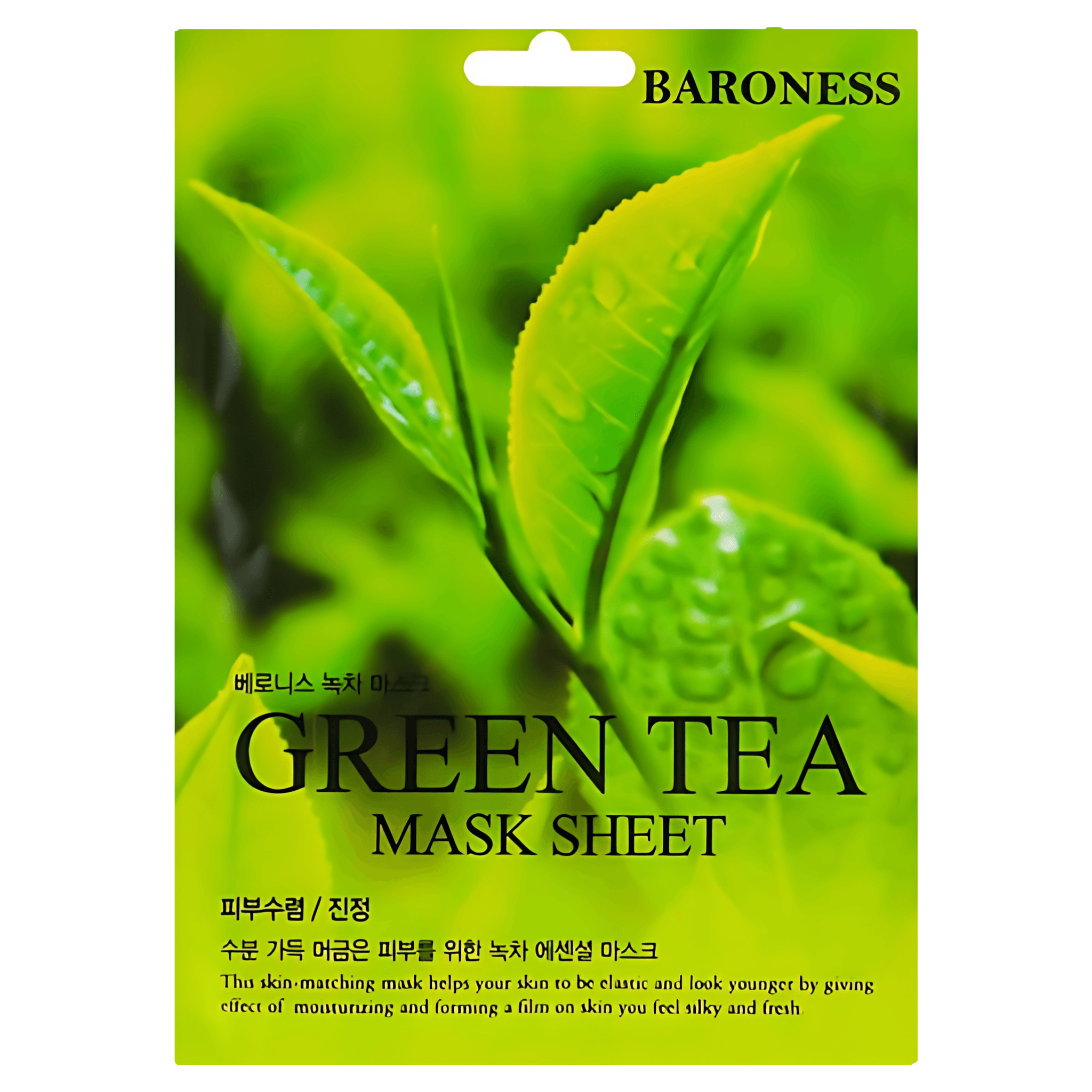 Masca servetel Baroness cu extract de ceai verde, 21 g